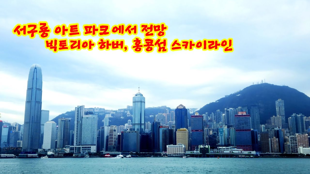 홍콩 서구룡반도 문화지구 :  아트 파크 (예술 공원), 미술관 M+ 