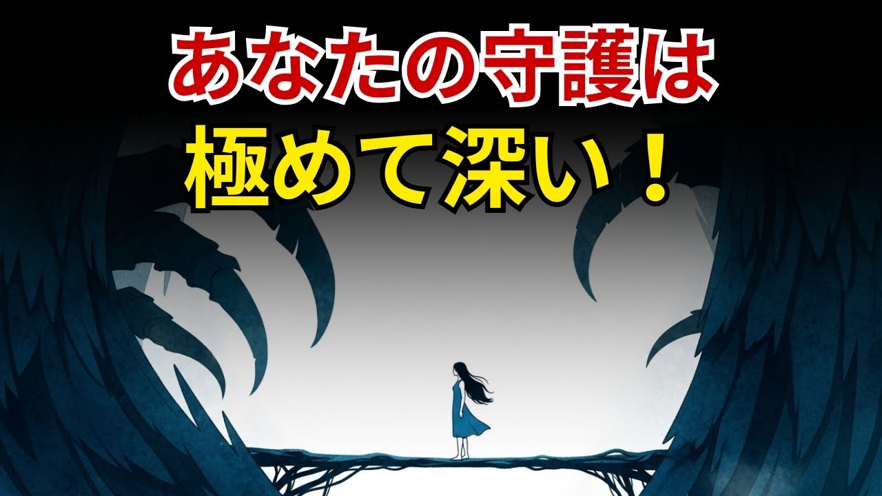 選ばれし者!!💥 あなたには、あなたを弄ばない男性の祖先がいます！あなたの守りは深い