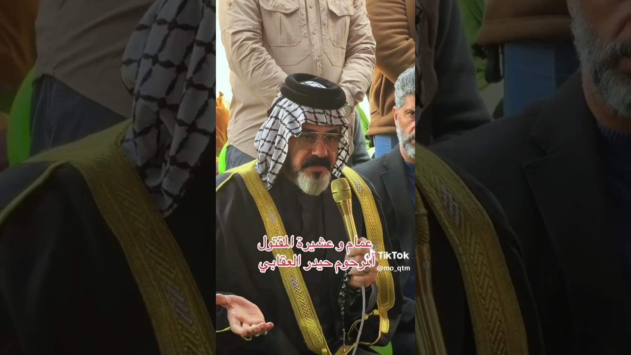 فصل قبيلة بني عگبة بيت سباهي وقبيلة الفريجات بيت رحيمه حادث المغدور حيدر العقابي