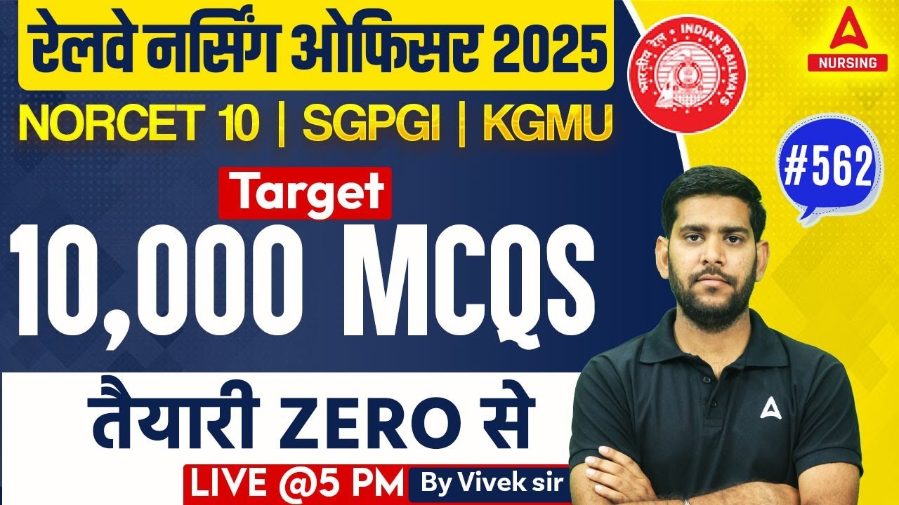 Railway Nursing Officer 2025 | NORCET 10 | SGPGI & KGMU | 10,000 MCQs Question #562 | RRB Classes