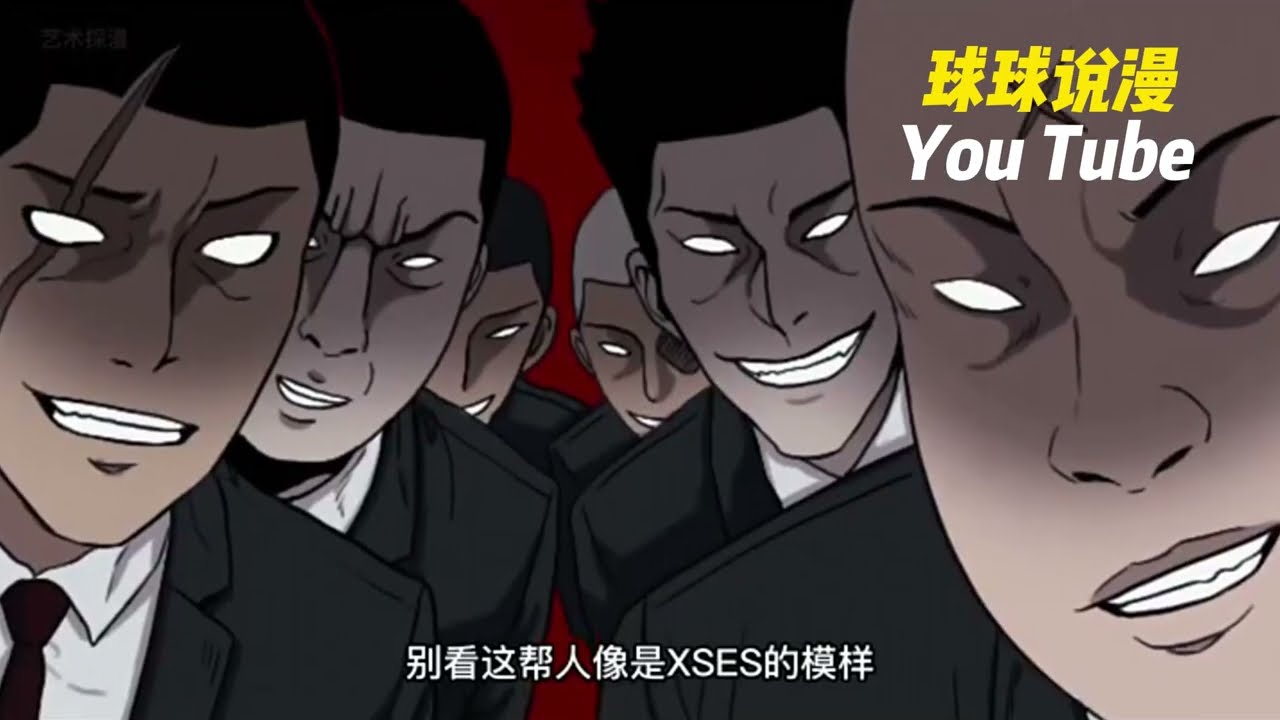 🔥限时韩漫《征服全世界男人》1~134合集 暗戀的女生竟喜歡壞男人？因善良出名的我該怎麼辦！#热血#战斗#逆袭#qqhm