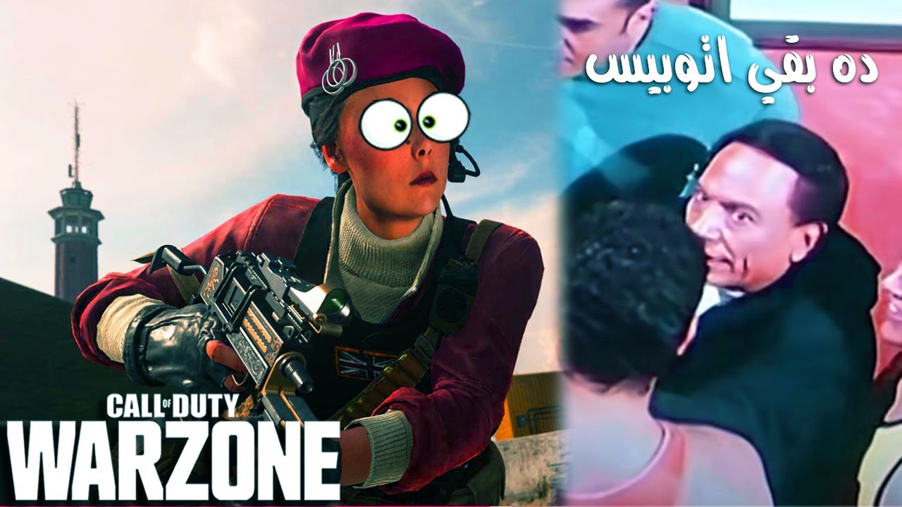 COD: Wazone - تحديث جديد مائة لاعب في اصغر خريطة