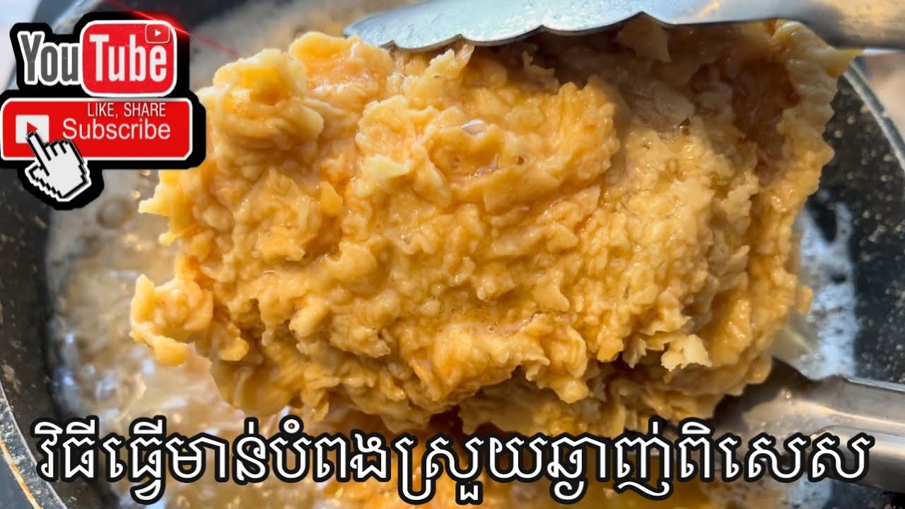 វិធីបំពងមាន់ស្រួយឆ្ងាញ់ពិសេសcrispy fried chicken