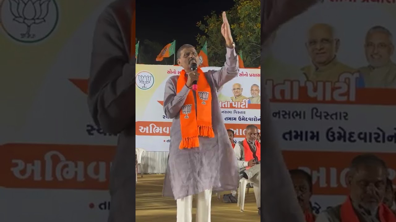 LIVE : મોરબીમાં ભાજપની ઐતિહાસિક જીત બાદ મંત્રી કાંતિલાલ અમૃતિયા દ્વારા યોજાયો અભિવાદન સમારોહ..