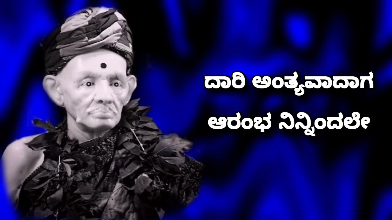 ಬಡಿಗೇರ ಕಾಳಪ್ಪನು ಪ್ರತ್ಯಕ್ಷ ಸಿದ್ಧಾರೂಢರನ್ನೆ  ಕಲ್ಲಿನಲ್ಲಿ ಇಳಿಸಿದ Siddharoodha Swamy