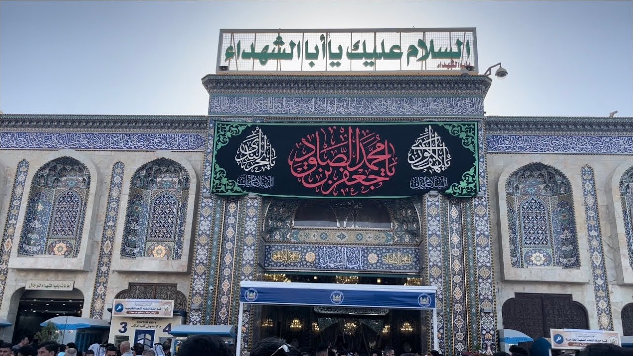 زياره كربلاء المقدسه🌸/زياره الامام الحسين والامام العباس(عليهما السلام)/فلوك يوم كامل من حياتي 🌕