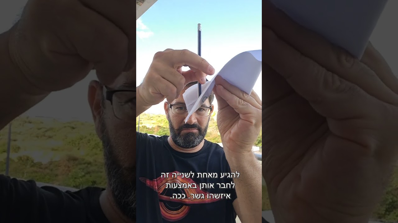 מה זה חור תולעת?