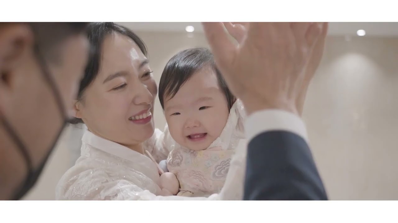 서하&유하 돌잔치 시네마틱 영상