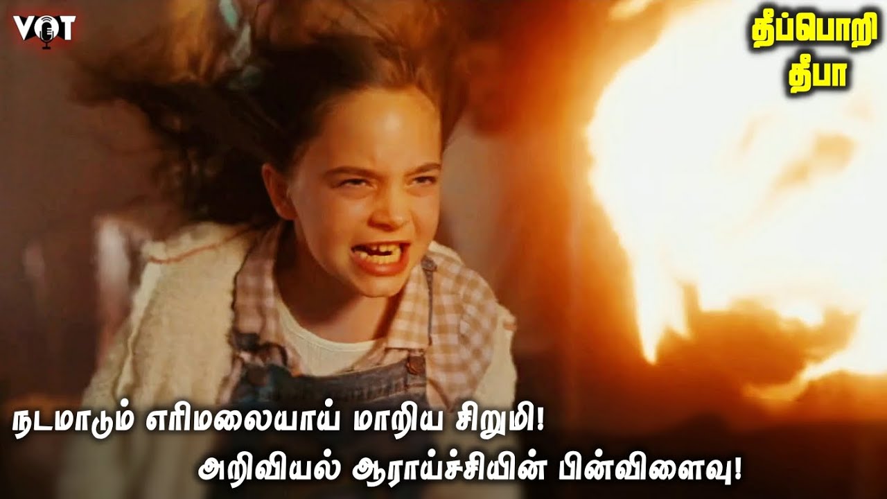 நடமாடும் எரிமலையாய் மாறிய சிறுமி! அறிவியல் ஆராய்ச்சியின் பின்விளைவு! | VOT Films | Story explained