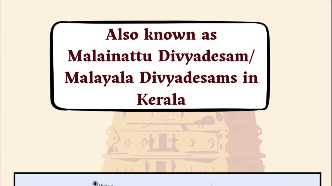 Malai nadu divyadesams - Thiruvanthapuram, Thiruvanparisaram