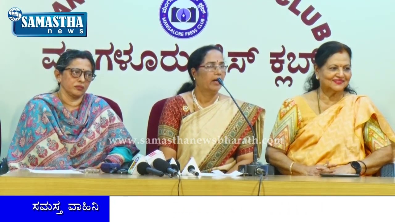 #SAMASTHA NEWS- ಜ 24ರಂದು ಲಯನ್ಸ್ ಜಿಲೆ 317D, ಪ್ರಾಂತ III, ಪ್ರಾಂತೀಯ ಸಮ್ಮೇಳನ 