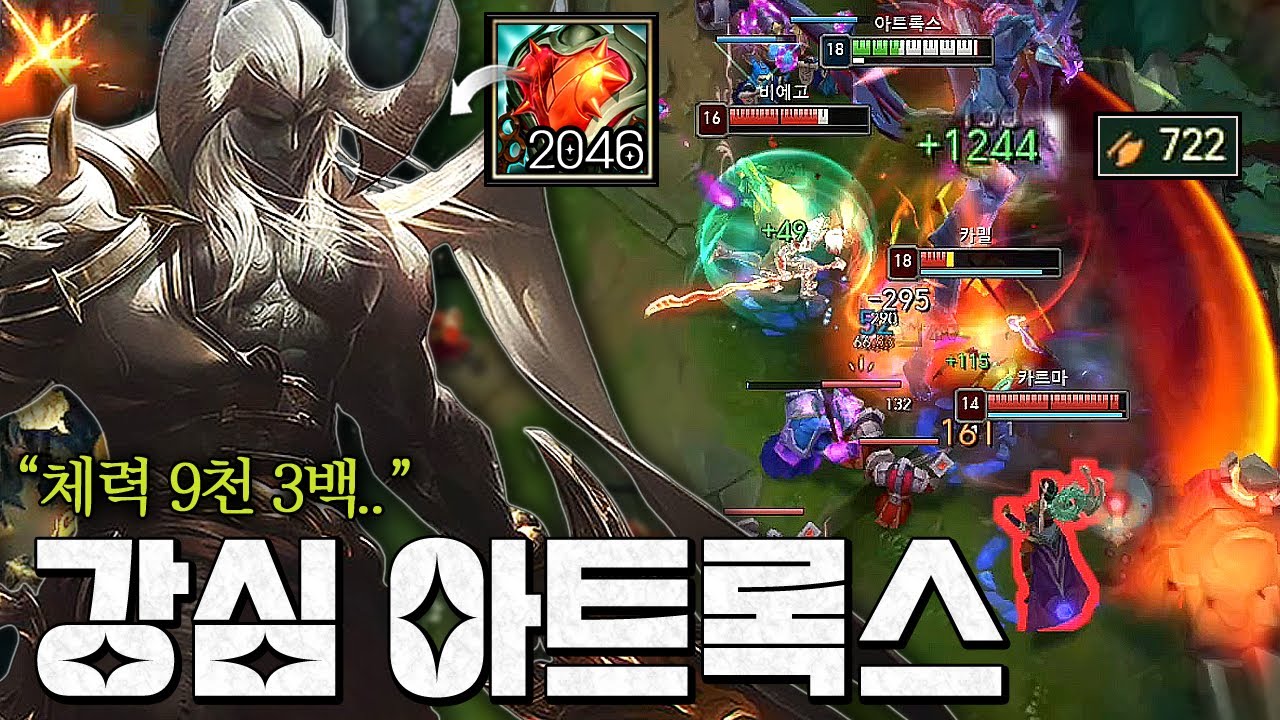 흡혈량 500% 불사신ㅋㅋㅋㅋㅋㅋ 