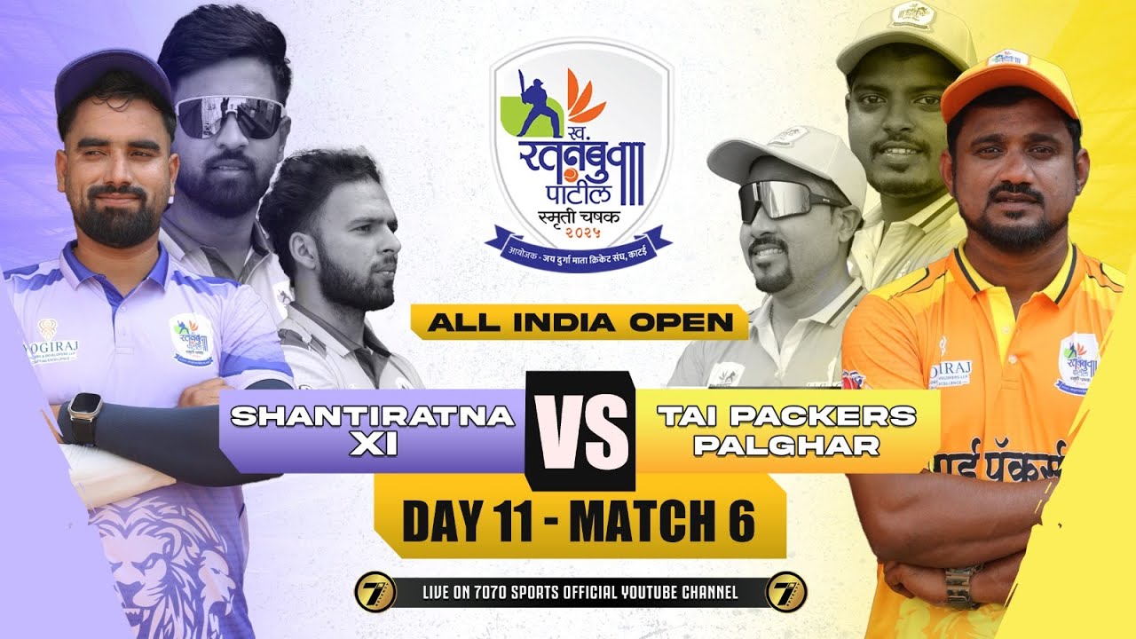 SHANTIRATNA 11 VS TAI PACKERS MATCH AT LATE RATANBUVA PATIL SMRUTI CHASHAK 2025 KATAI ALL INDIA OPEN