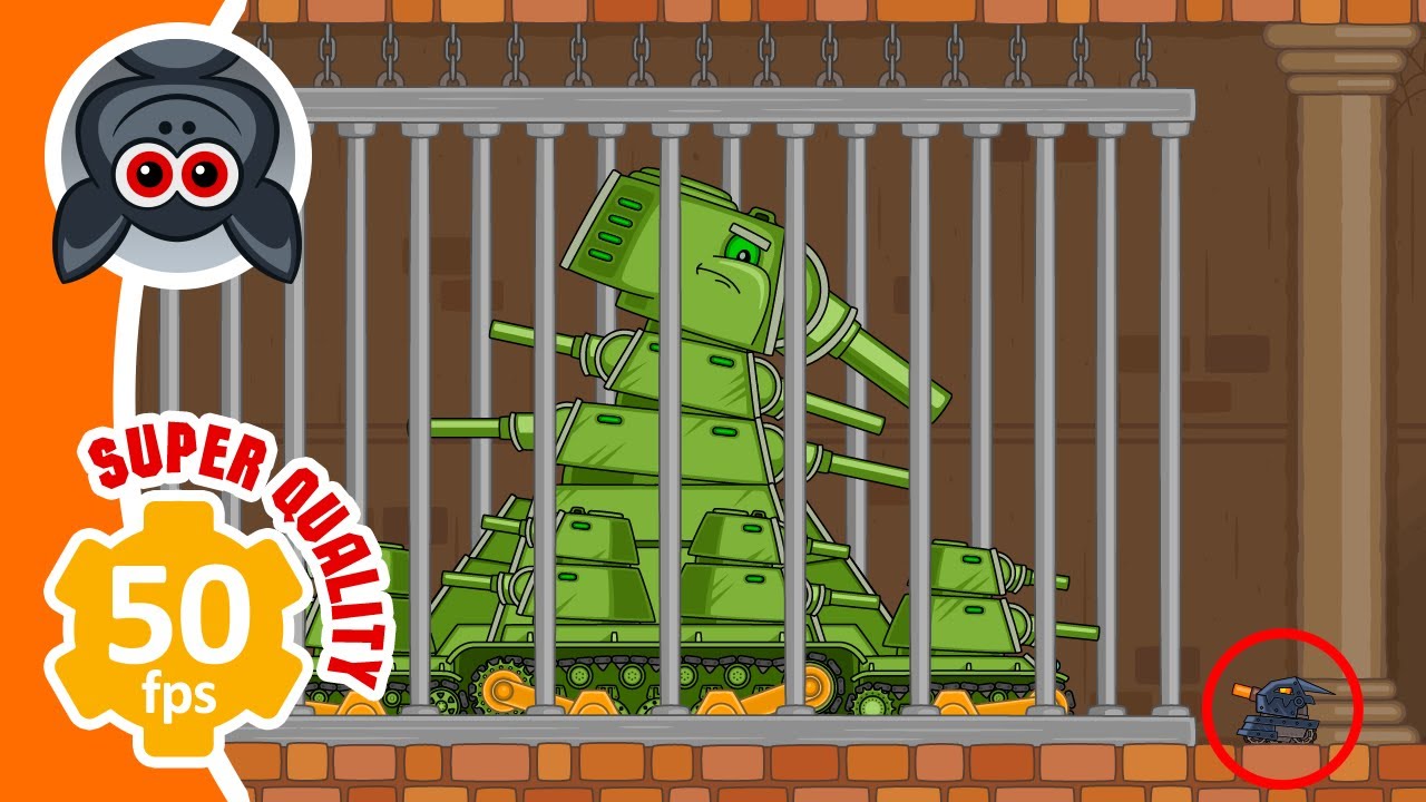 КВ-44 против Приспешников. Стальные монстры против Демонов. Мультики про танки