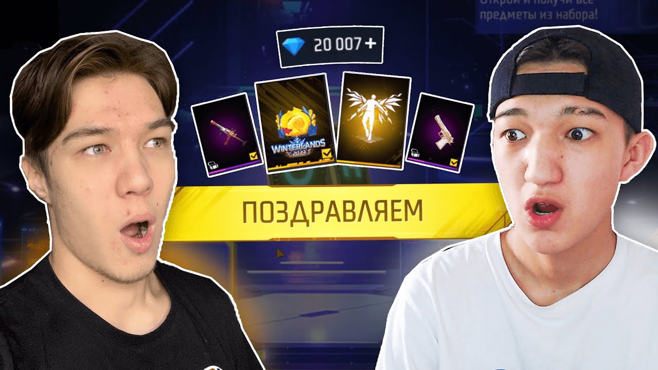 ДЕЙЛИНМЕН БІРГЕ 20000 АЛМАЗҒА ПРОКАЧКА ЖАСАДЫК!  GARENA ФЛАЙЕС FREE FIRE КАЗАКША
