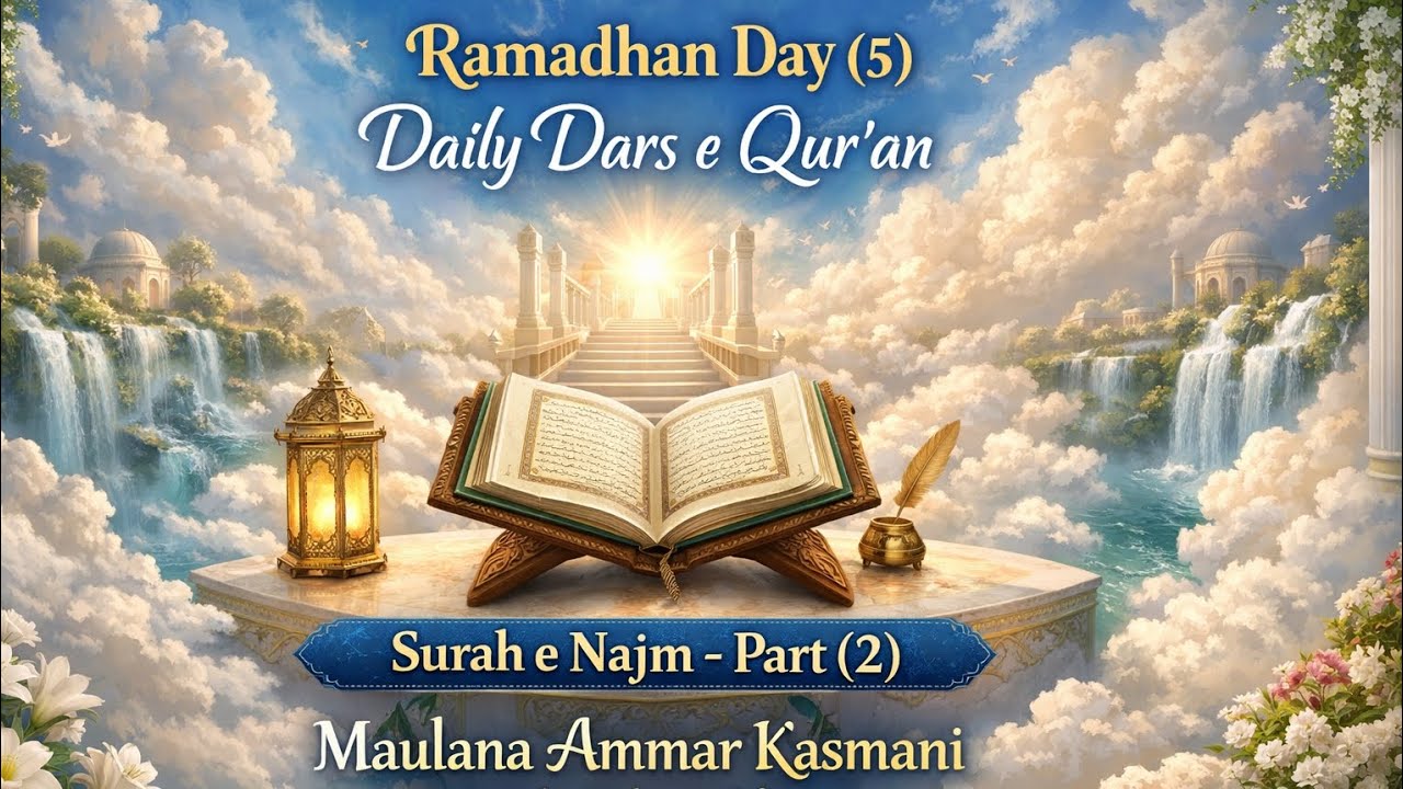 Surah e Najm-Part(2)#Maulana Ammar Kasmani#Masjid e Yusuf#Ramadhan Day(5)#islamicstudies#motivation 
