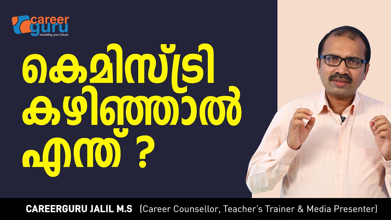 What after chemistry | BSc Chemistry Career Options | 100+ Career Options