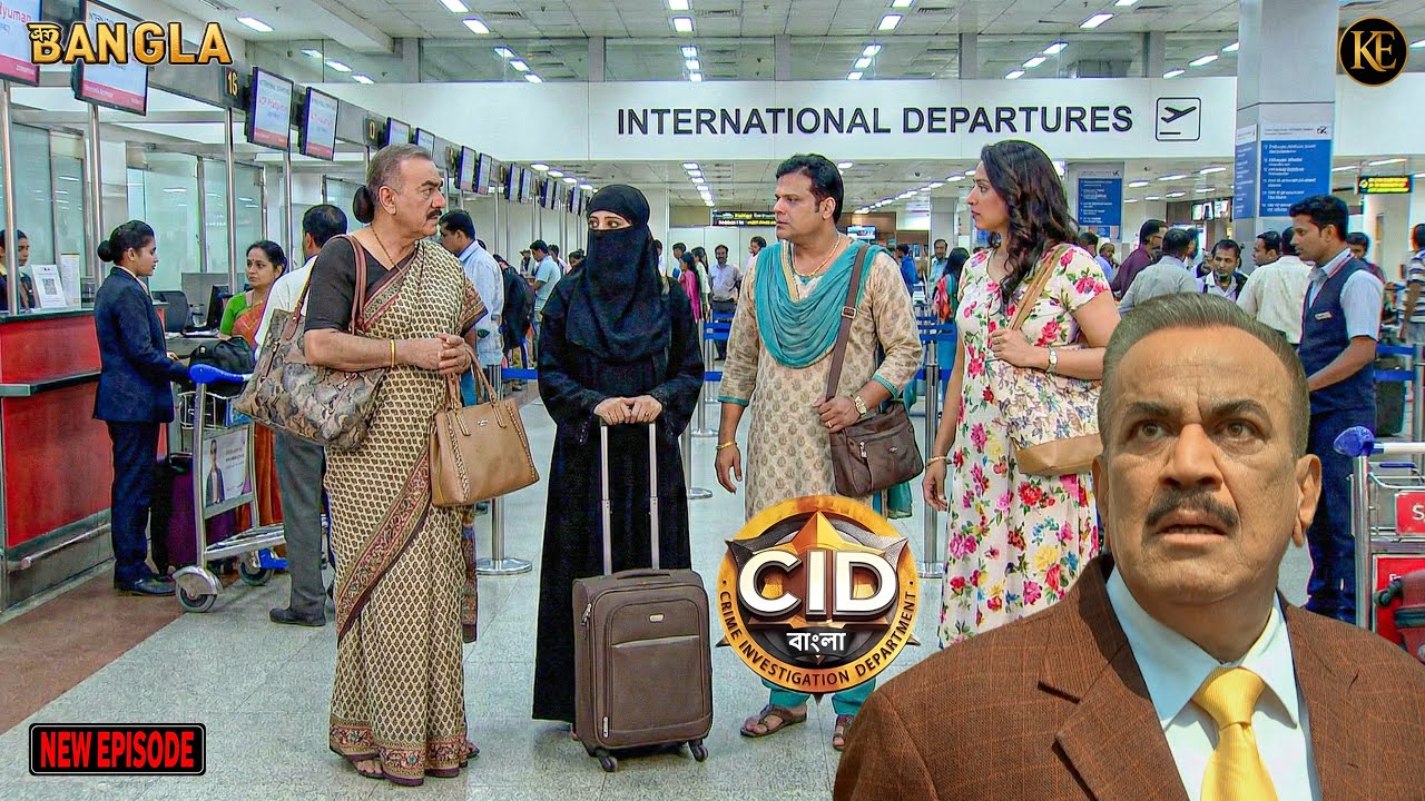 খুনির শেষ ফ্লাইট থামাল CID || CID Bangla || নতুন পর্ব ২০২৬
