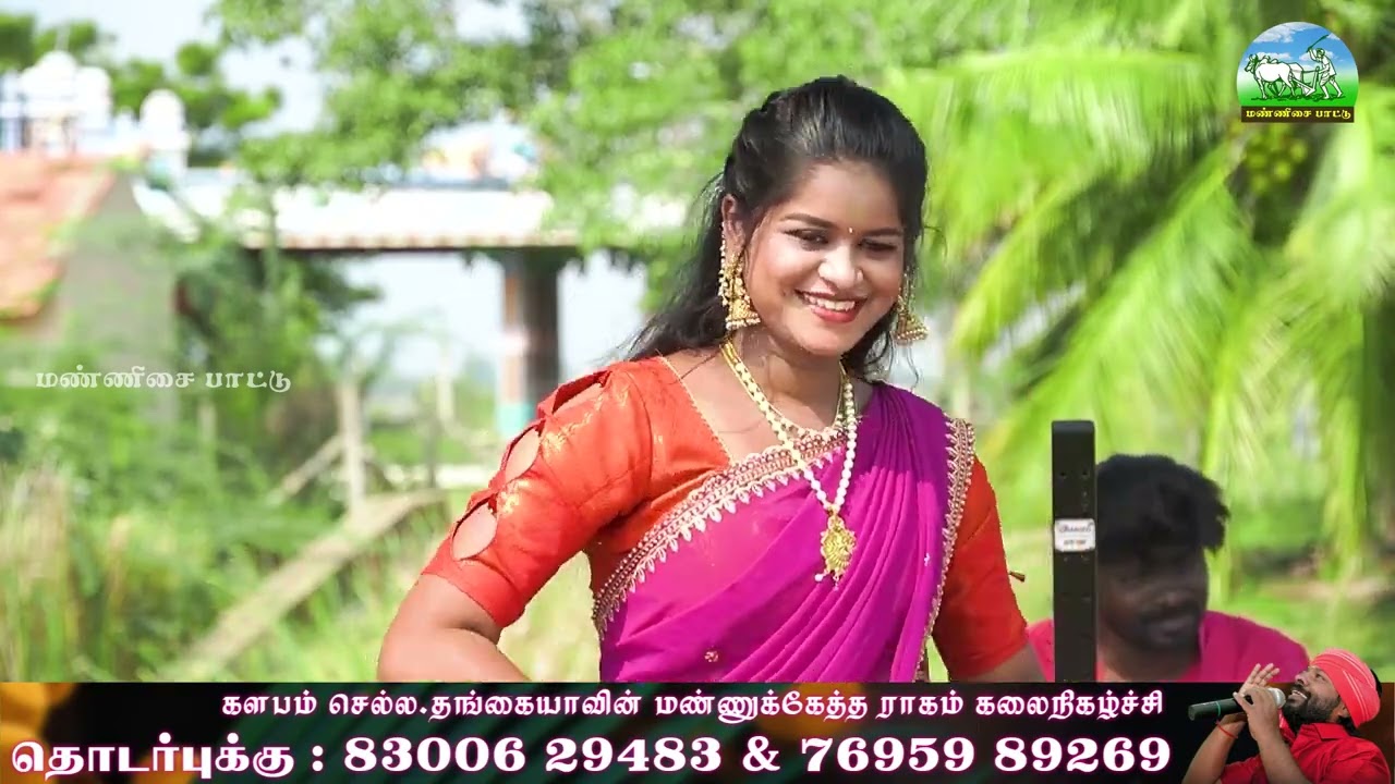 கோலேந்திர கம்மாயில ரோஷ்னி பாடிய காதல் பாடல்  | செல்ல தங்கையாவின் கலைநிகழ்ச்சி