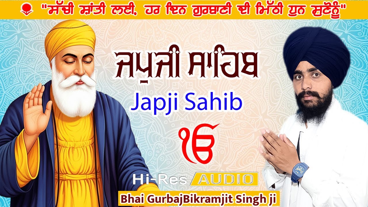 Japji Sahib ~ Nitnem Path ~ Bhai Vikramjit Singh ji ~ ਜਪੁਜੀ ਸਾਹਿਬ ~ Morning Nitnem Path #waheguru