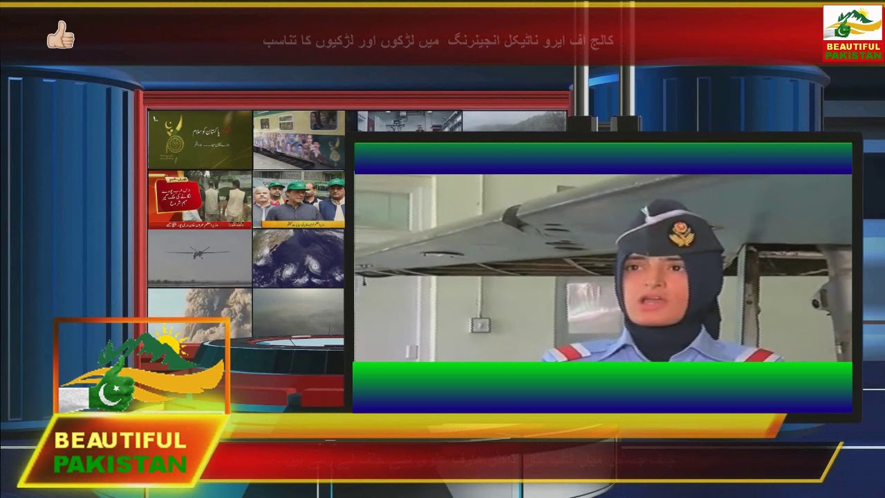 PAF Academy Risalpur Aerospace Engineering Cadets