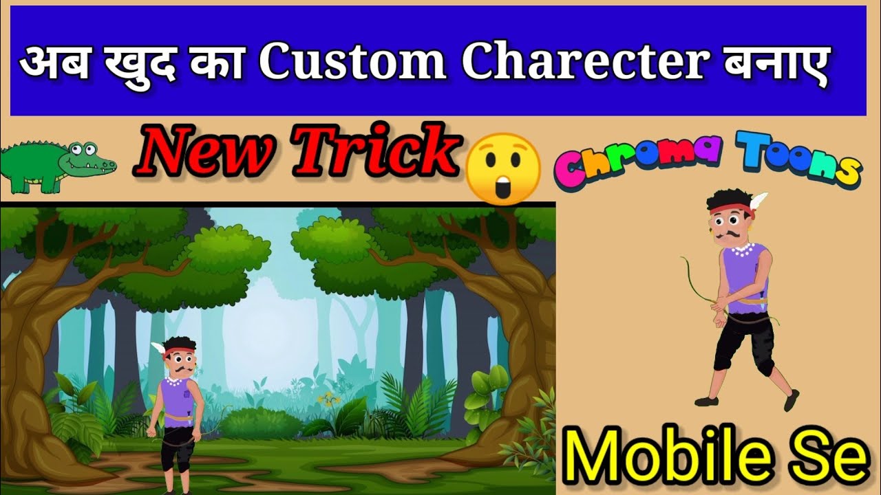 Mobile Se Cartoon Character कैसे बनाए || Croma toons || Custom Charecter 🔥