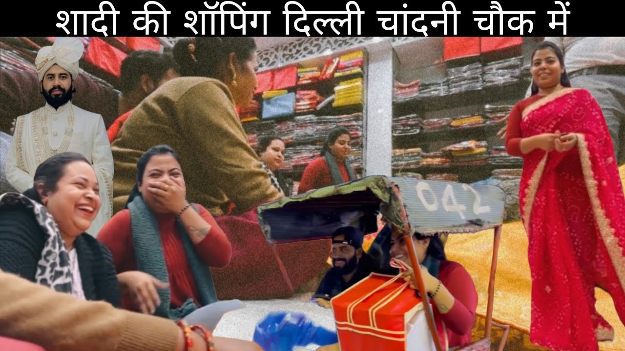 Shadi Ki Shopping 🛍 Delhi Chandni Chowk Mai