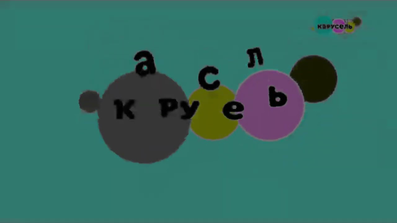 Заставка Карусель с эффектами №4. Screensaver Carousel with effects №4.