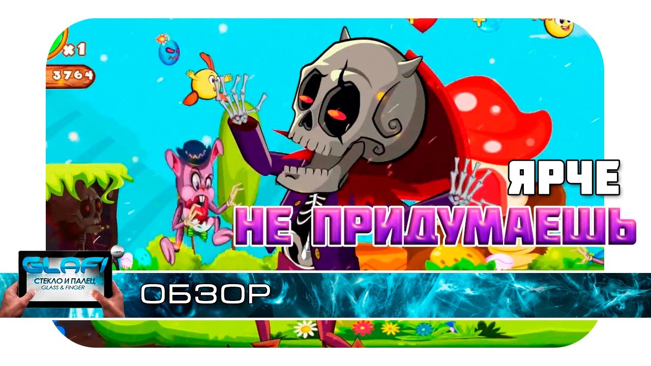 Adventure Story 2 - Яркий платформер  на Android и iOS