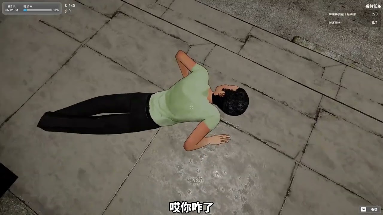 這游戲離譜~詐騙園區模擬器！#steam游戲 #游戲怪談 #游戲解說