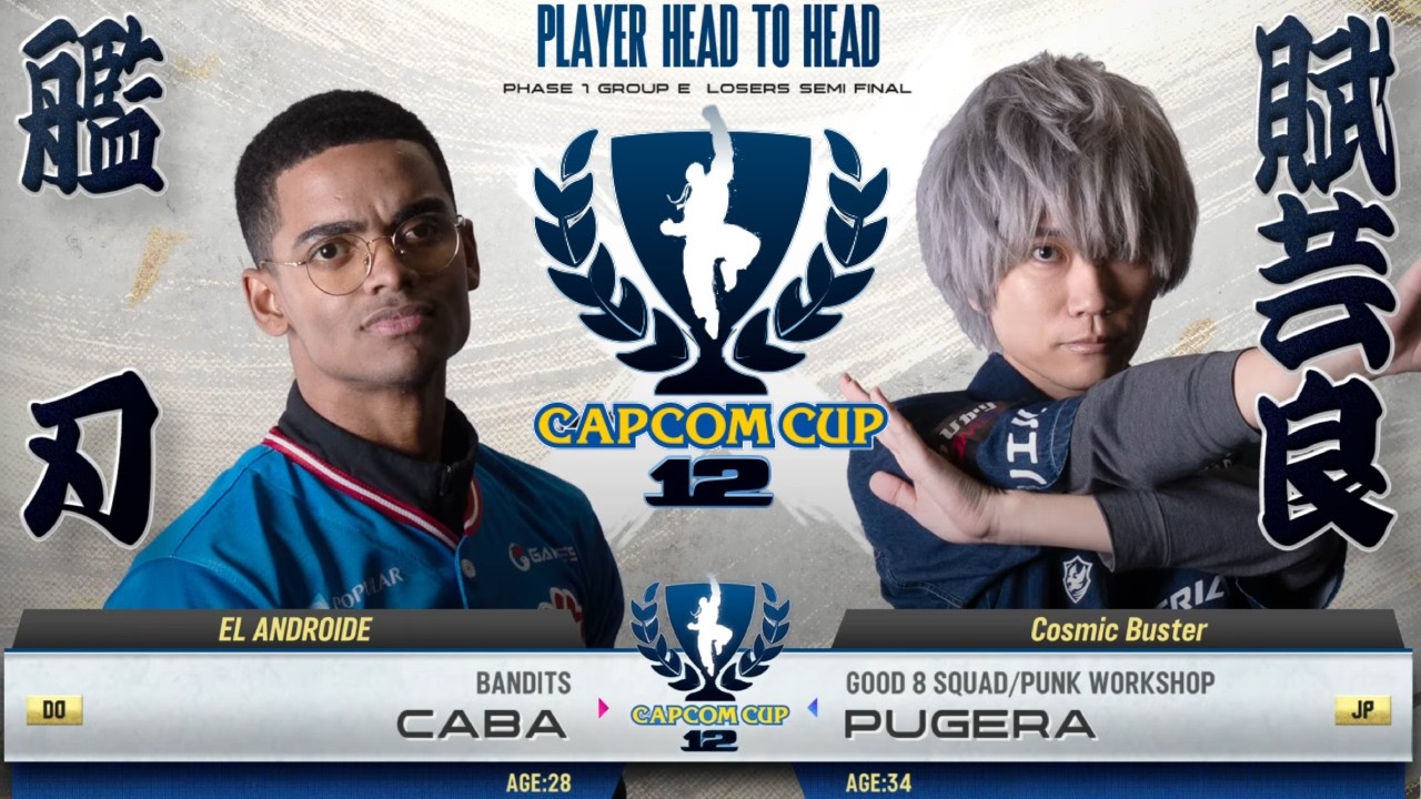 🔥 SF6 ▰ CABA (Гайл) против PUGERA (Сагат) ▰ CAPCOM CUP 12 - ГРУППОВОЙ ЭТАП - ФАЗА 1 - День 2