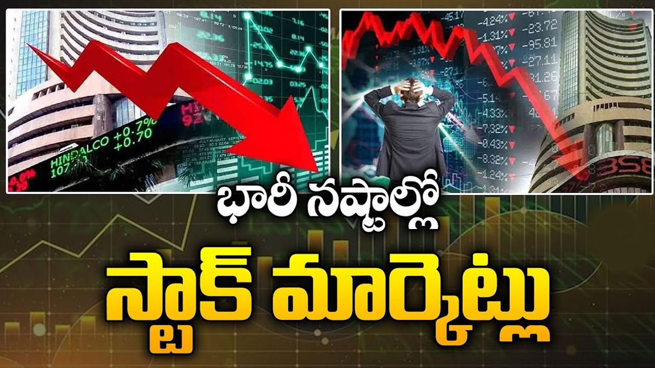 Stock Markets in Heavy Losses Over Global Crude Oil Prices Gain:🔴LIVE