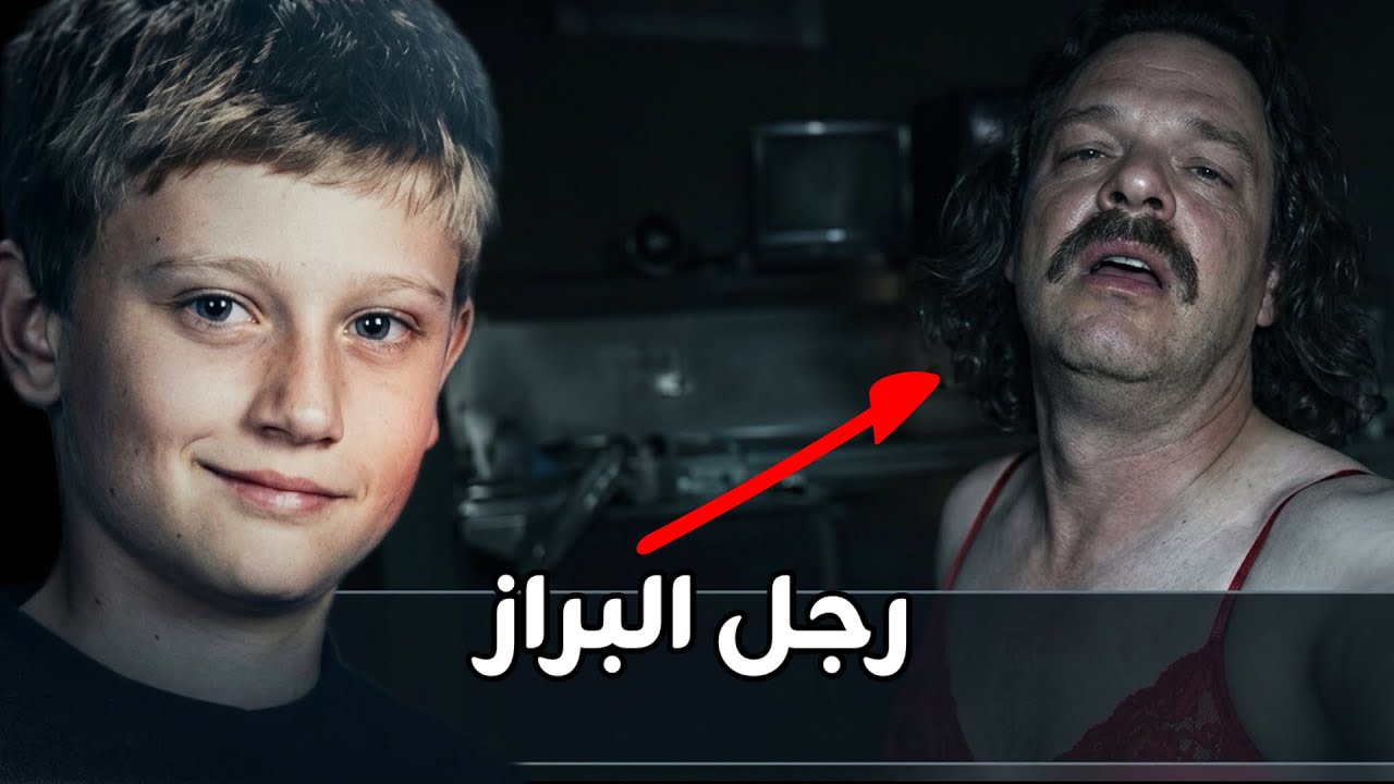 القضيه الأغرب والأكثر قــرف علي الإطلاق