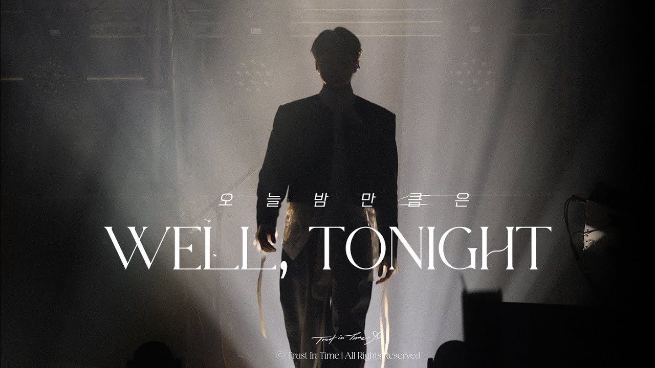 [4k]241208 로이킴(ROYKIM) - 오늘 밤만큼은 @로이킴콘서트 R❤️y actually