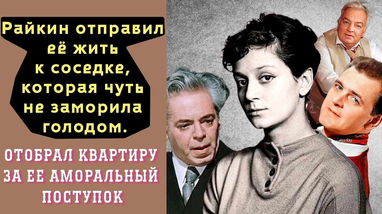Увела Яковлева У БЕРЕМЕННОЙ, Была БРОШЕНА Когда Родила САМА, Гнев Райкина | Екатерина Райкина