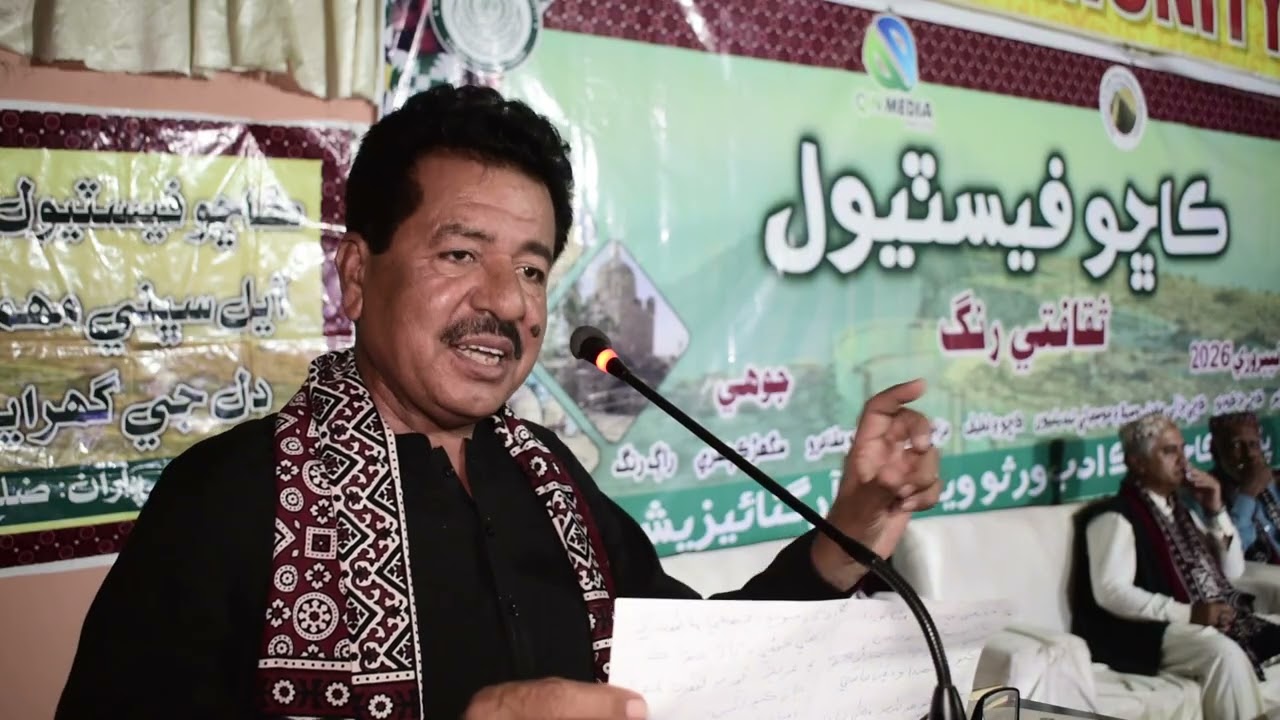 Akbar Lashari maqalo 