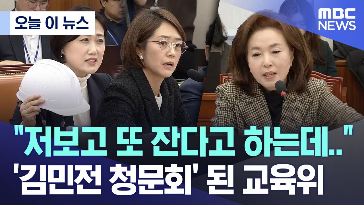 [오늘 이 뉴스] 