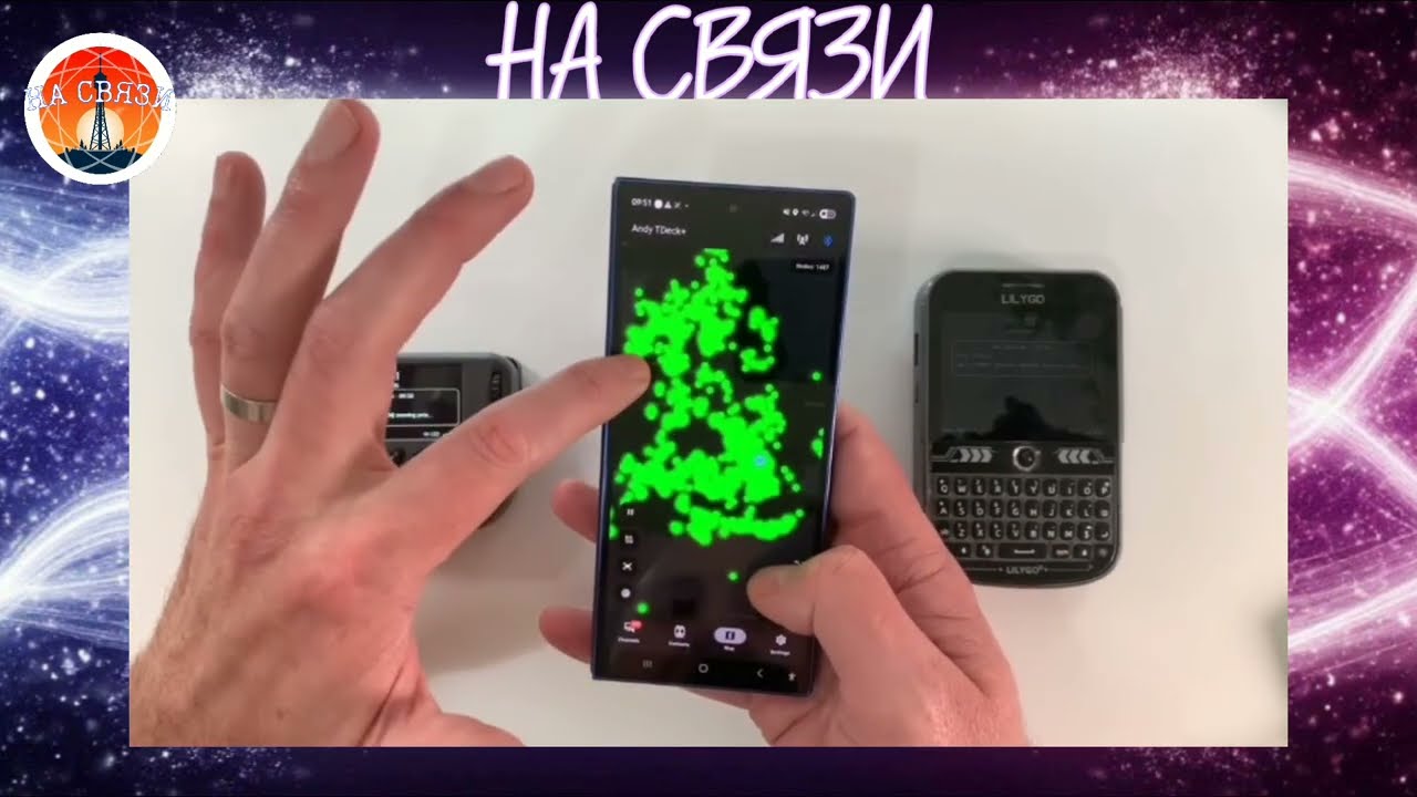 Новая ОС для Меш сетей. Мештастик, мешкор, ретикулум