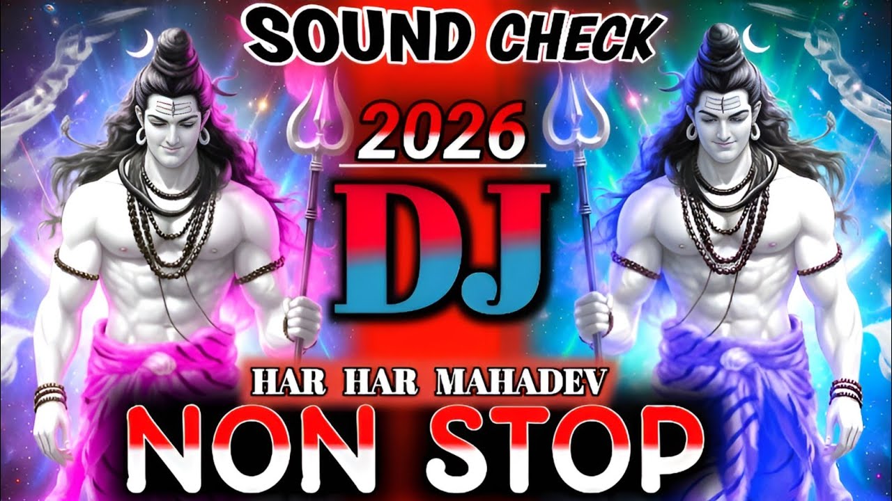 Bam Bhole Maha Shivratri Special Song 2026 | Mahakal Dj Song | महाशिवरात्रि सॉन्ग 2026