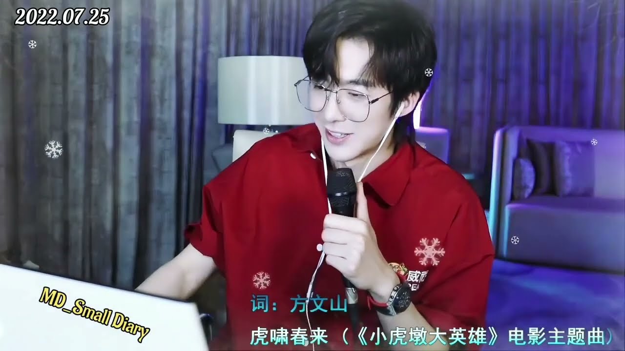 刘宇宁 