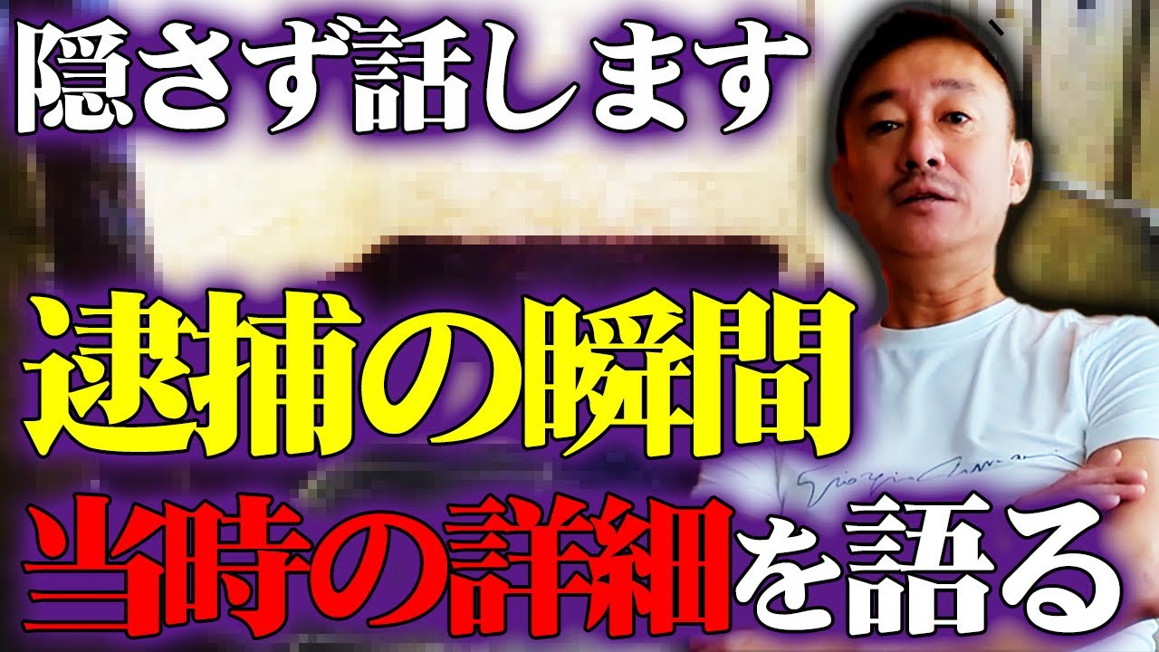 取り調べの裏にあった東京地検の隠された狙いとは？