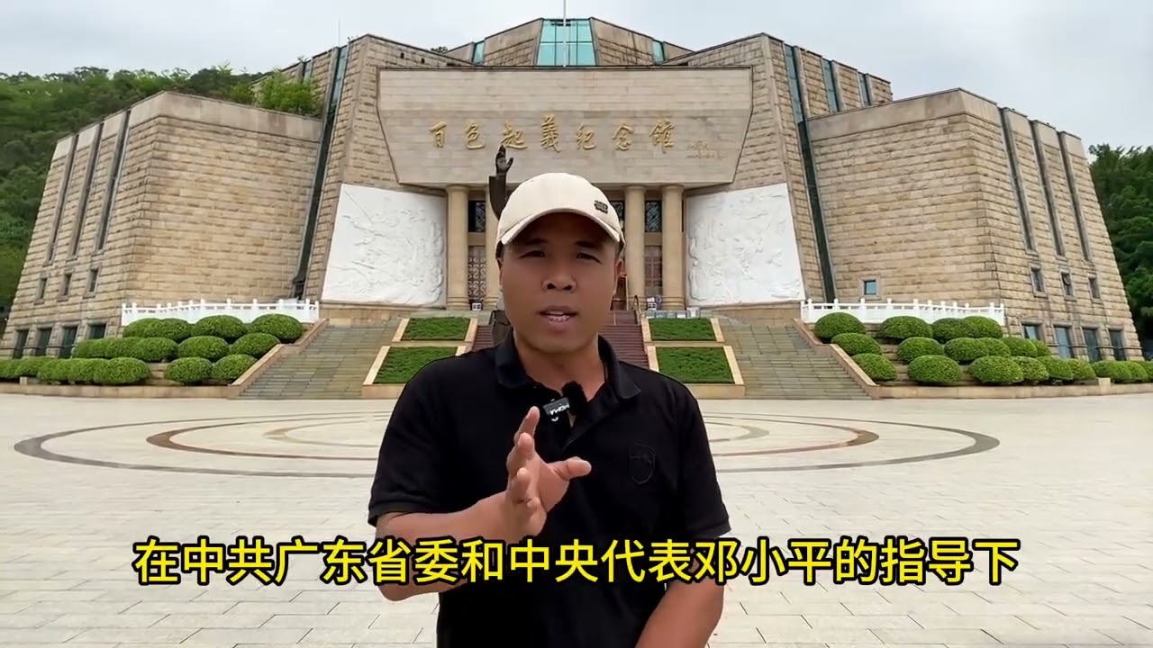 中国工农红军第七军诞生的地方广西百色，由邓小平等同志领导创建