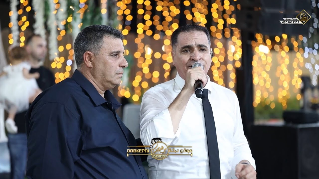 حميد ابو ليل واسماعيل حبيب الله - افراح ال عسلي - العرسان يوسف وسيم || كفرقرع 2024