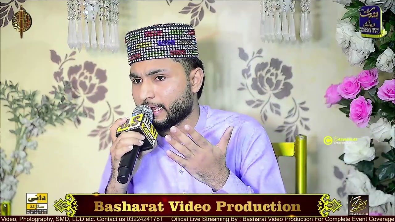 #// Zeenat E Ramzan  Transmission// ABDULLAH //  2026// Basharat Video Production 03224241781