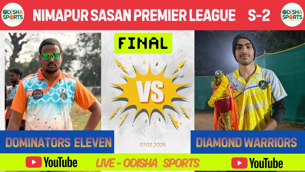 🛑 LIVE : FINAL MATCH: DOMINATORS XI VS DIAMOND WARRIORS !! NSPL S-2 !! ODISHA SPORTS !!