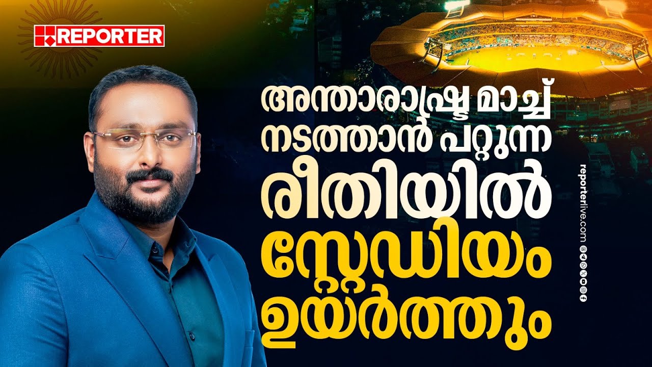 'അവര്&zwj; പൈസ തിരികെ തരാമെന്ന് പറഞ്ഞു പക്ഷേ എനിക്ക് അത് വേണ്ട പകരം മാച്ച് തന്നാല്&zwj; മതി'| Anto Augustine