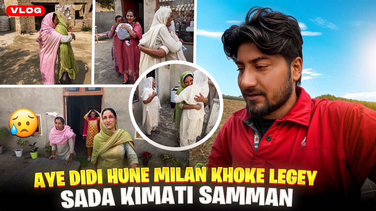 Didi hune khoke legey sada kimati samman 
