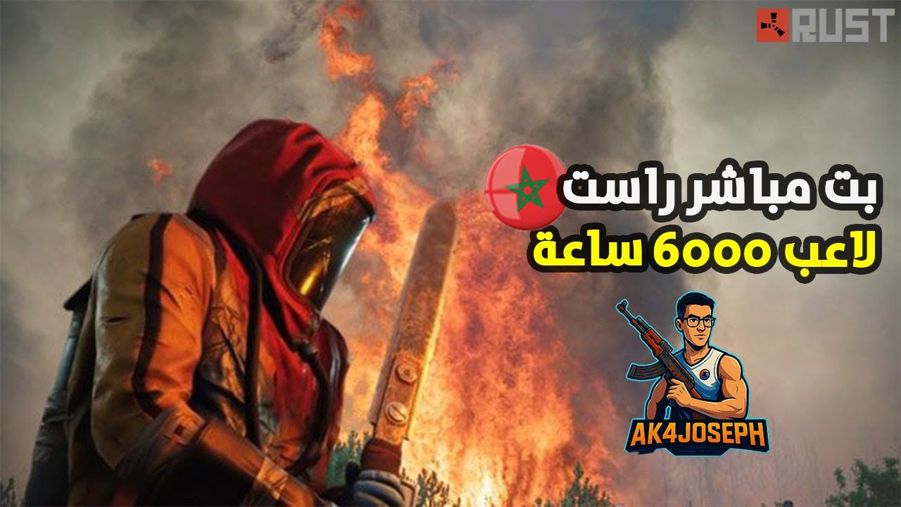 بت راست في سيرفر 1000