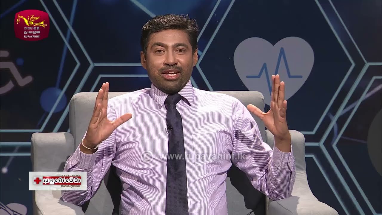 Ayubowewa | ආයුබෝවේවා | 2026-01-25 | Sir lanka Rupavahini Corporation
