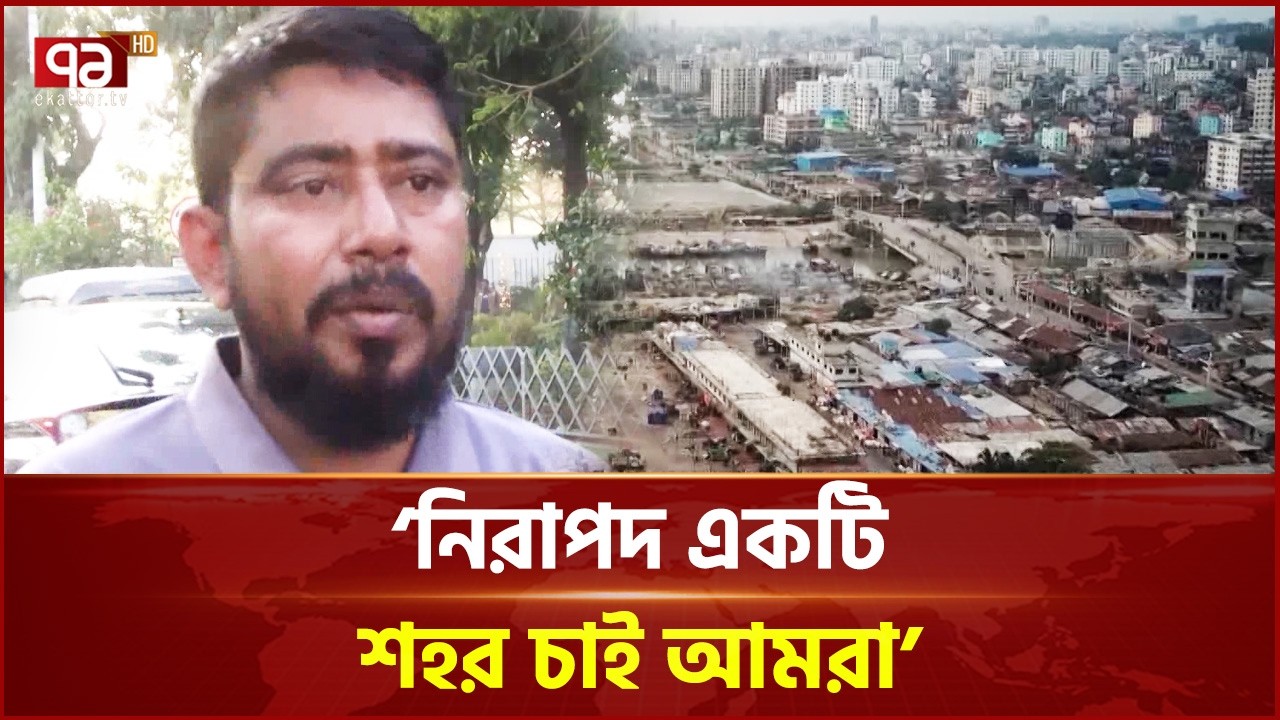 চট্টগ্রামে বড় জয়; মন্ত্রিসভায় সীমিত প্রতিনিধিত্ব নিয়ে সমালোচনা | Chattogram | Ekattor TV